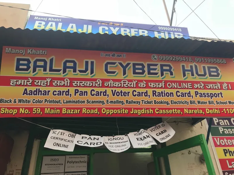 Balaji Cyber Hub