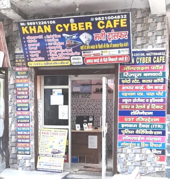 KHAN CYBER CAFE