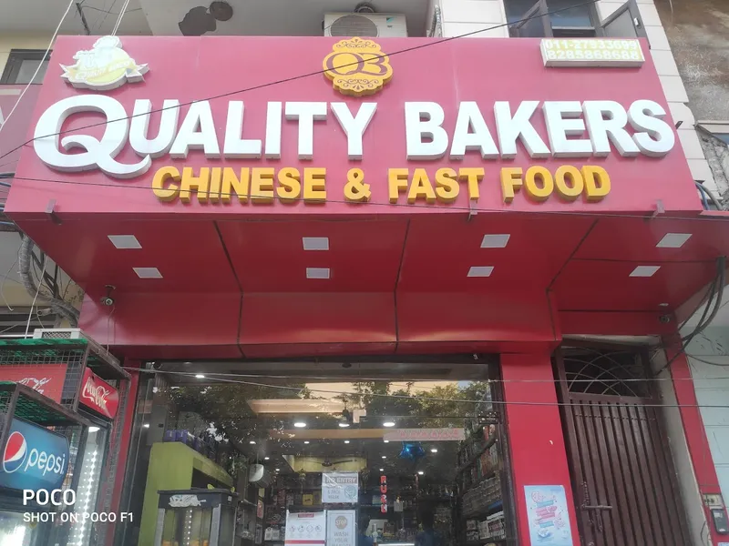 Quality Baker's ,Chinese & Fast Food