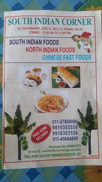 South Indian Corner