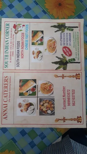 South Indian Corner