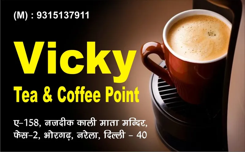 Vicky tea coffee point