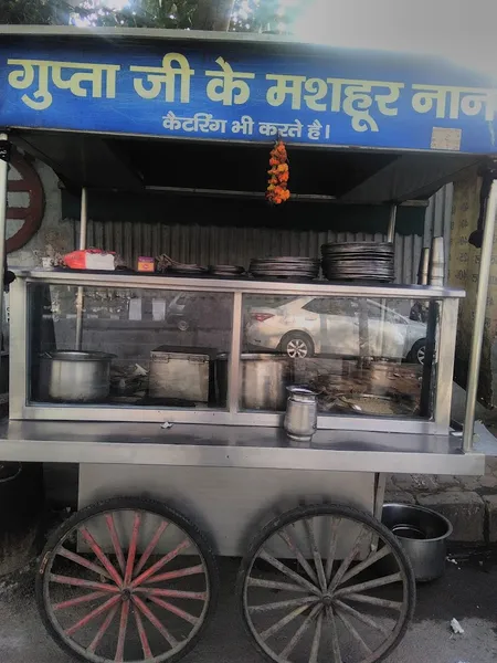 Gupta Ji Ke Mashoor Naan.