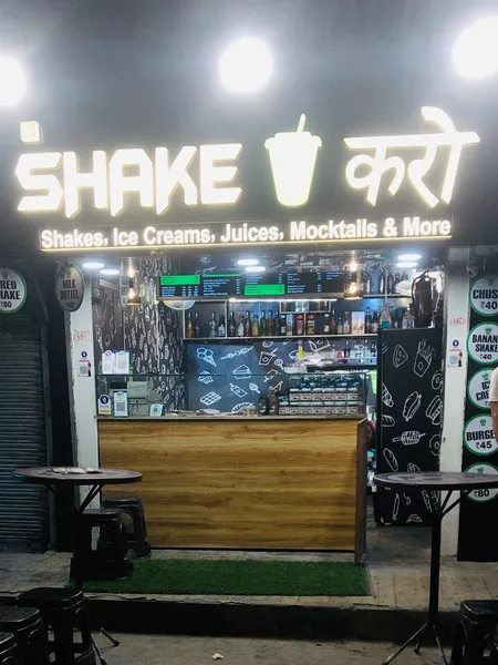 Shake karo