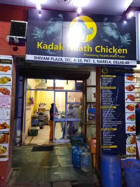 Kadak Naath Chicken Point