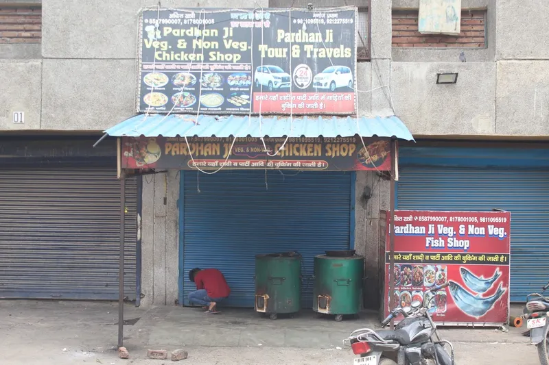 PARDHANJI Veg and Nonveg Restaurant