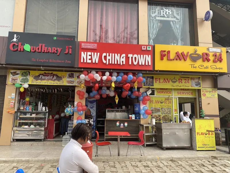 New China Town