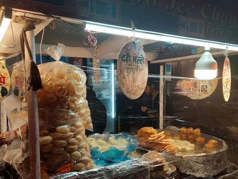 Dibiya Jee Chaat Wale - Aloo Tikki & Aloo Tikki Burger