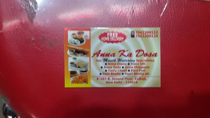 Anna Ka Dosa