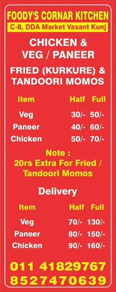 Tandoori Night Kitchen