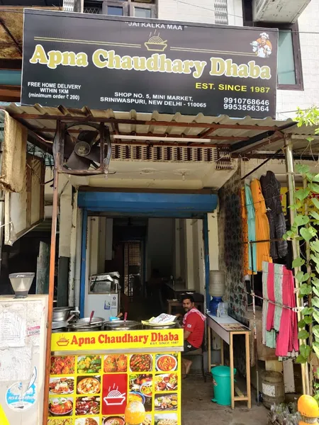 Apna Chaudhary Dhaba