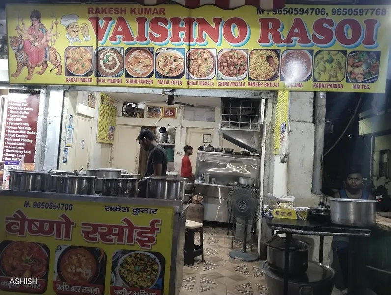 Vaishno dhaba