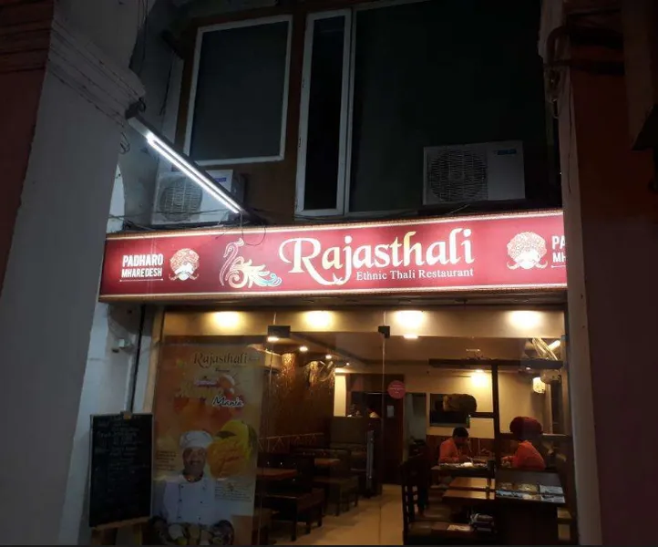 Rajasthali