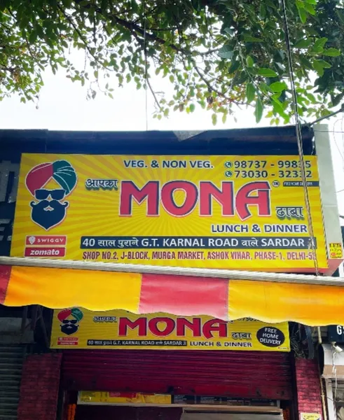 Apka Mona Dhaba (Murga Market)