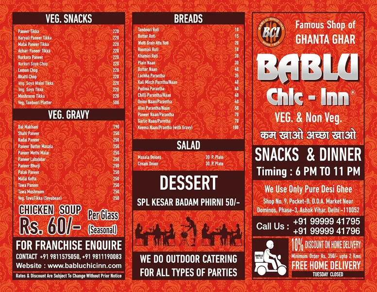 Bablu Chic Inn