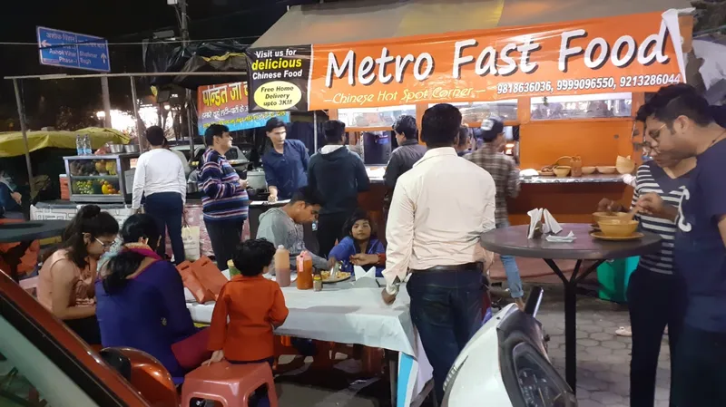 Metro Fast Food