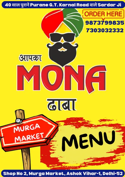 Apka Mona Dhaba (Murga Market)