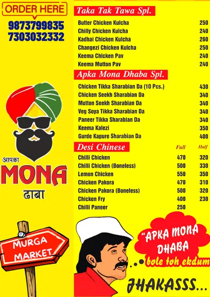 Apka Mona Dhaba (Murga Market)