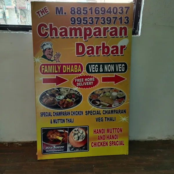 THE CHAMPARAN DARBAR