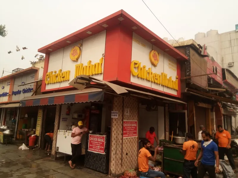 Chicken Mahal