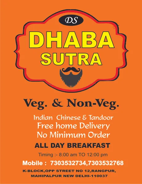 Dhaba Sutra