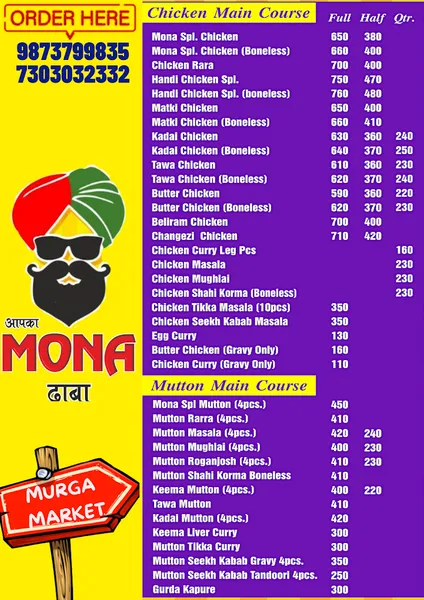 Apka Mona Dhaba (Murga Market)