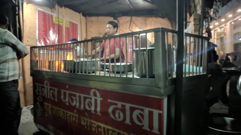 Sunil Punjabi Dhaba