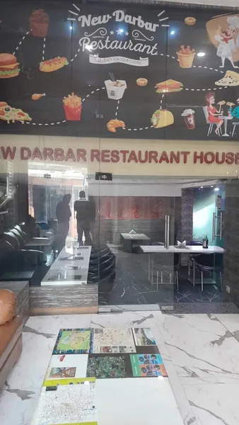 New Darbar Restaurant House