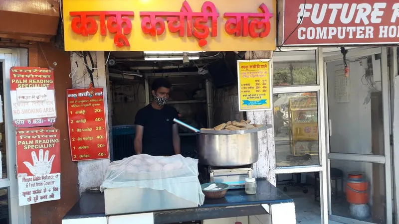 Kaku Kachori Wale