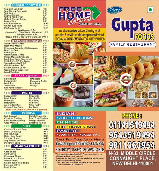 Gupta Foods