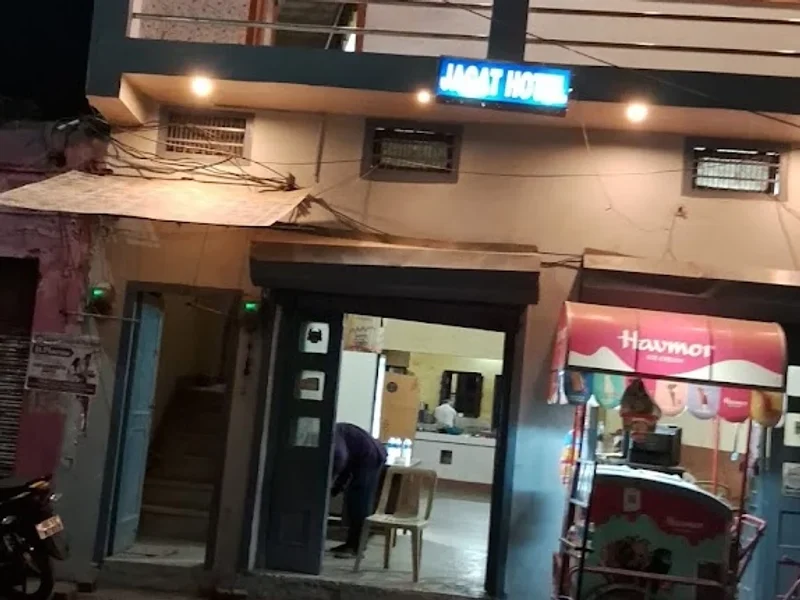 Jagat Hotel And Restaurant