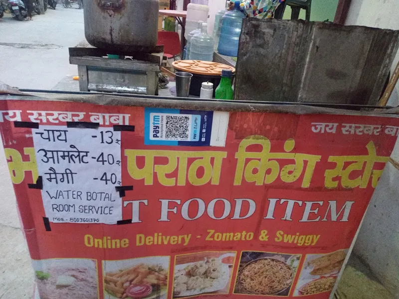 Bharat Paratha King Store