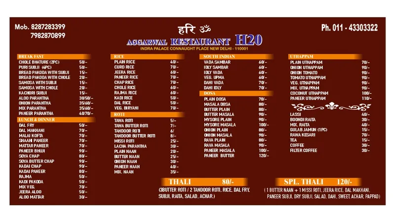 Aggarwal Restaurant