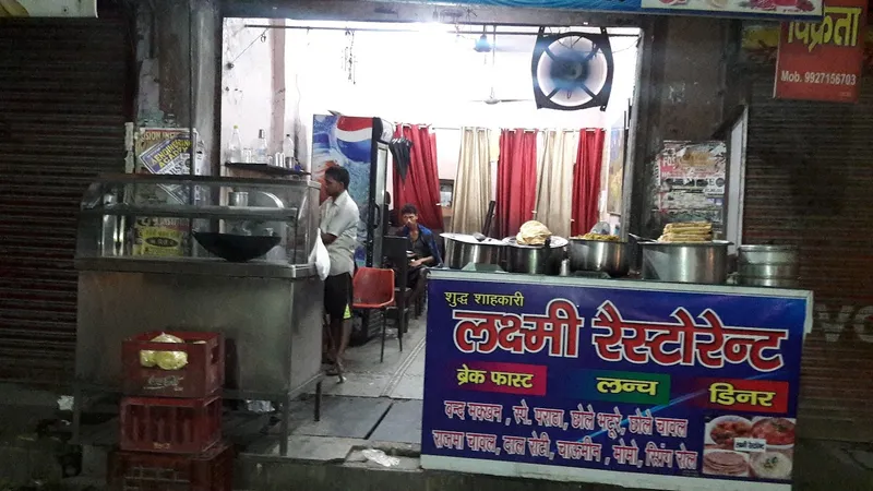 Laxmi Restaurant