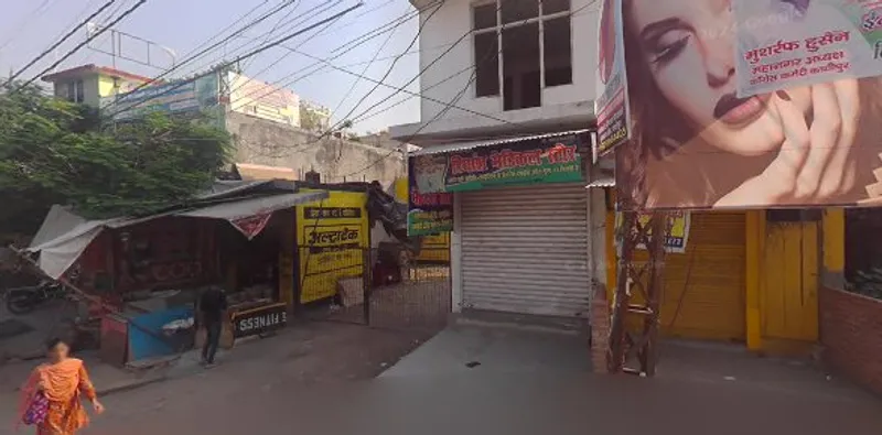 DEVBHOOMI JANSEVA KENDRA MOHALLA LAHORIYAN MANSA DEVI MANDIR NEAR MUNSIRAM CHAURAHA