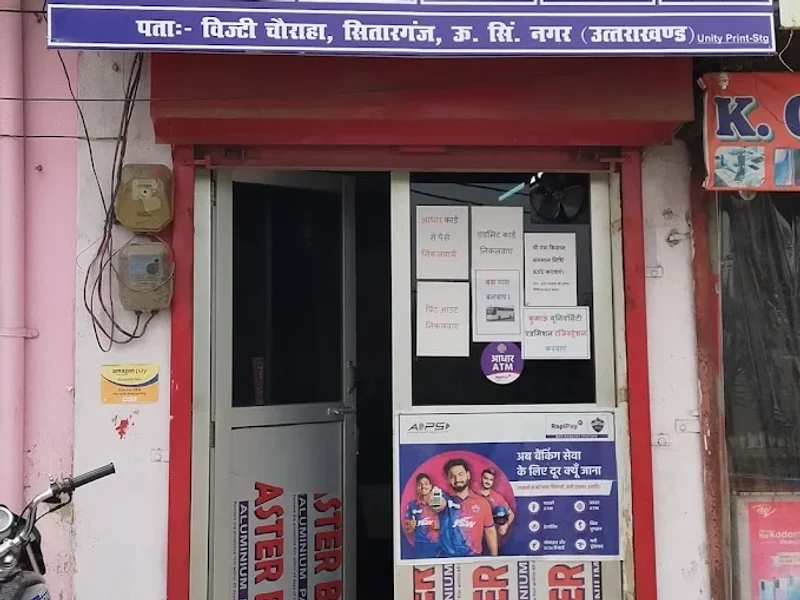 Starcomputer Internet cafe