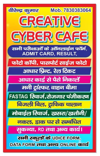 Creative Cyber Cafe Aadarsh colleny Sitarganj