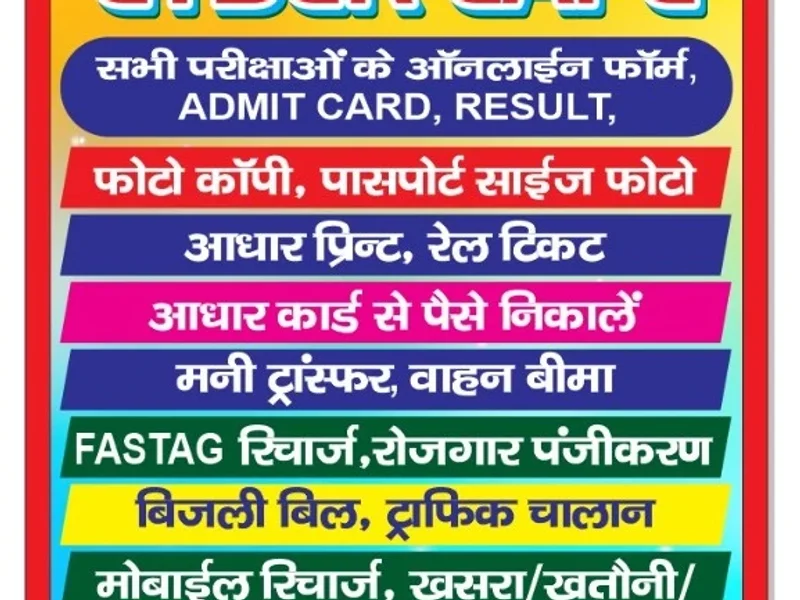 Creative Cyber Cafe Aadarsh colleny Sitarganj