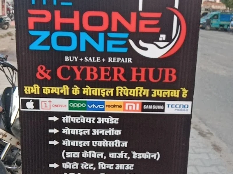 THE PHONE ZONE & CYBER HUB