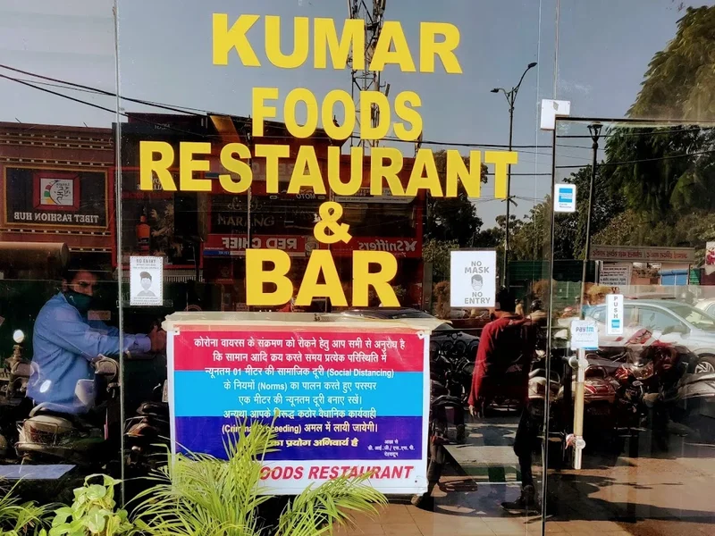 Kumar Foods - Restaurant & Caterers