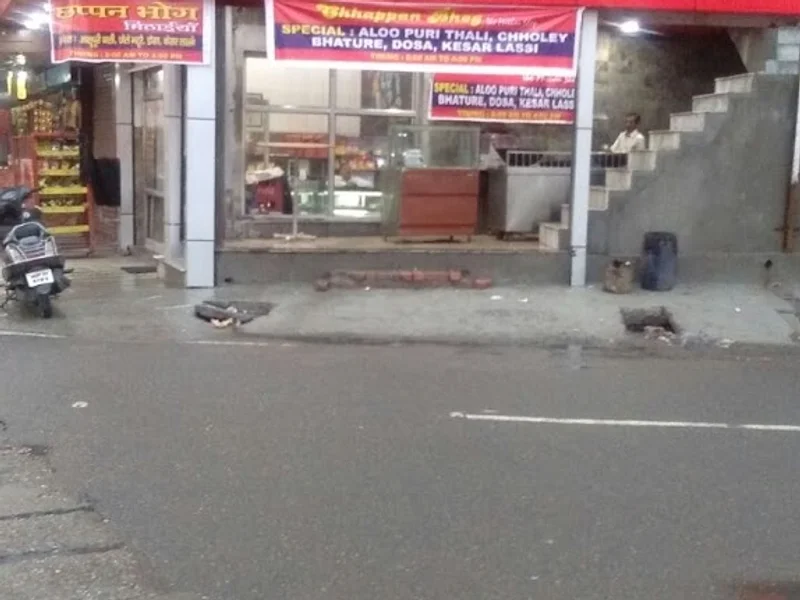 Chappan Bhog Sweet Shop