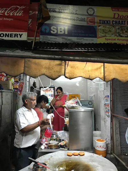 Doon Tikki Chaat Bhandar