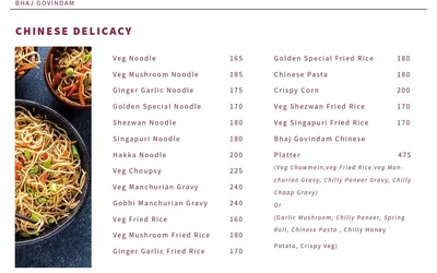 Top 10 places for chaat in Kashipur Udham Singh Nagar