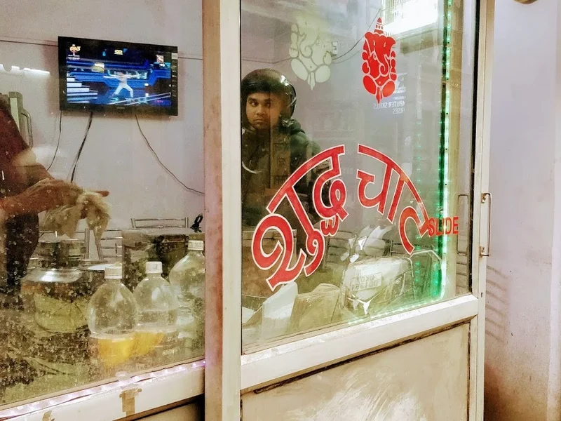 Shudh Chaat Bhandar