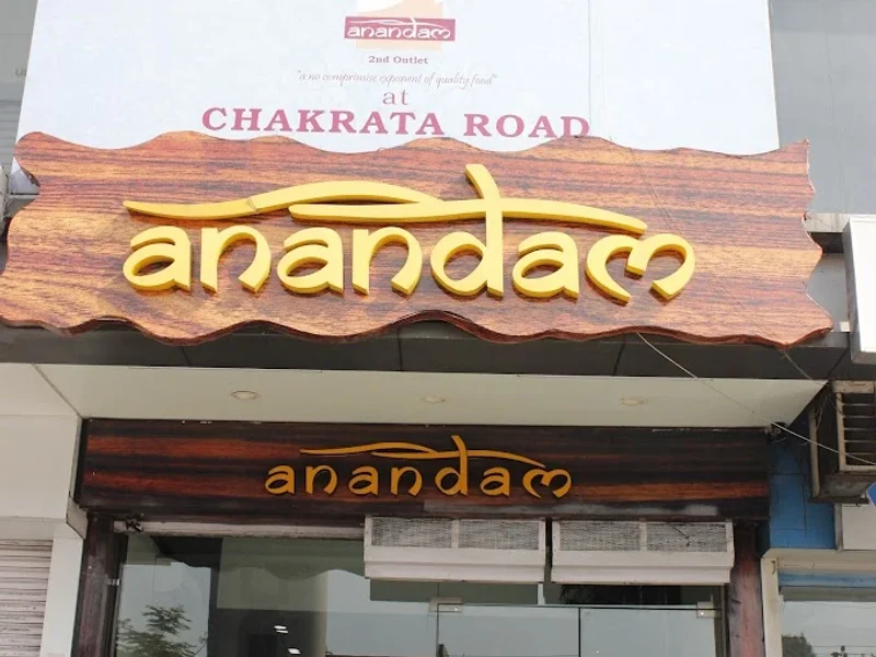 Anandam Sweets & Restaurant