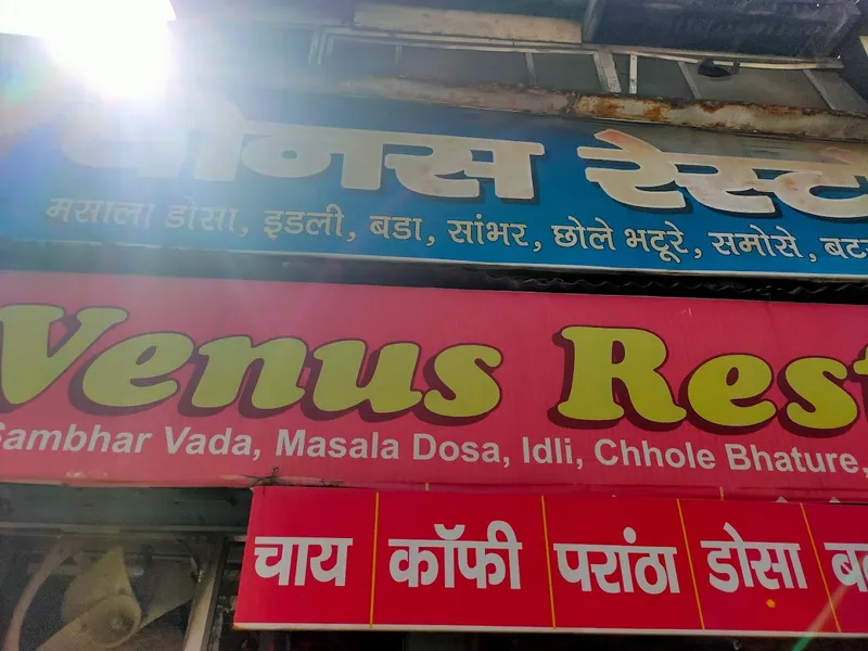 New Venus Restaurant