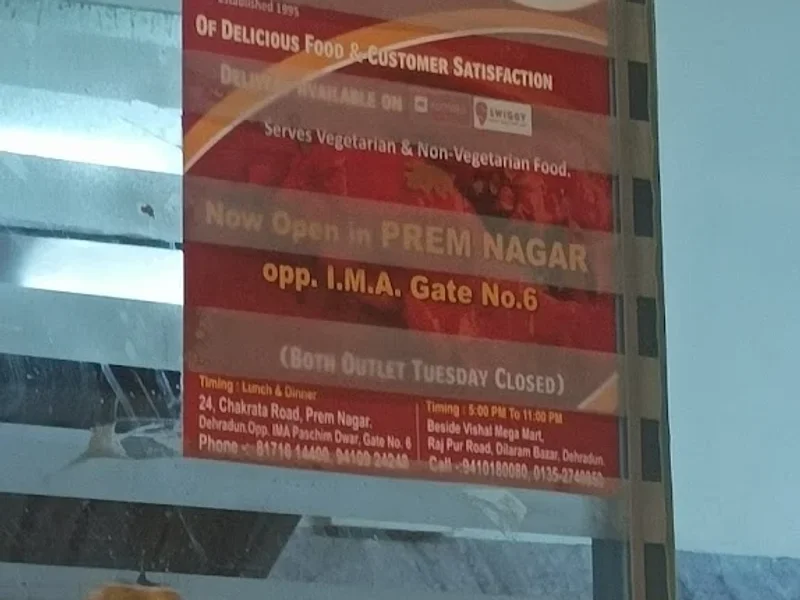 Chicken Point - Prem Nagar