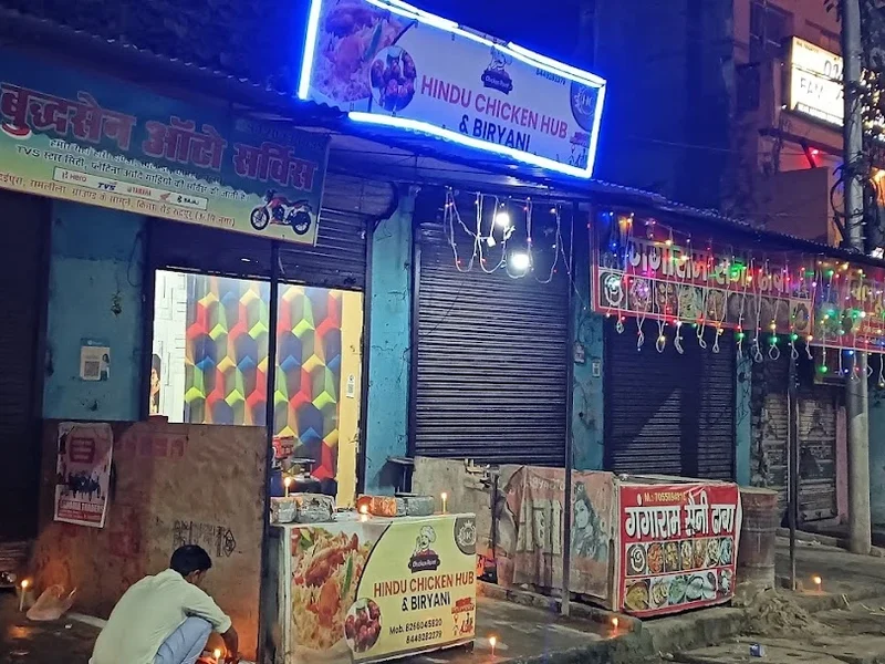 Hindu Chicken Biryani