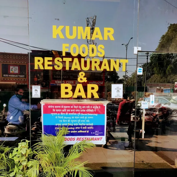 Kumar Foods - Restaurant & Caterers