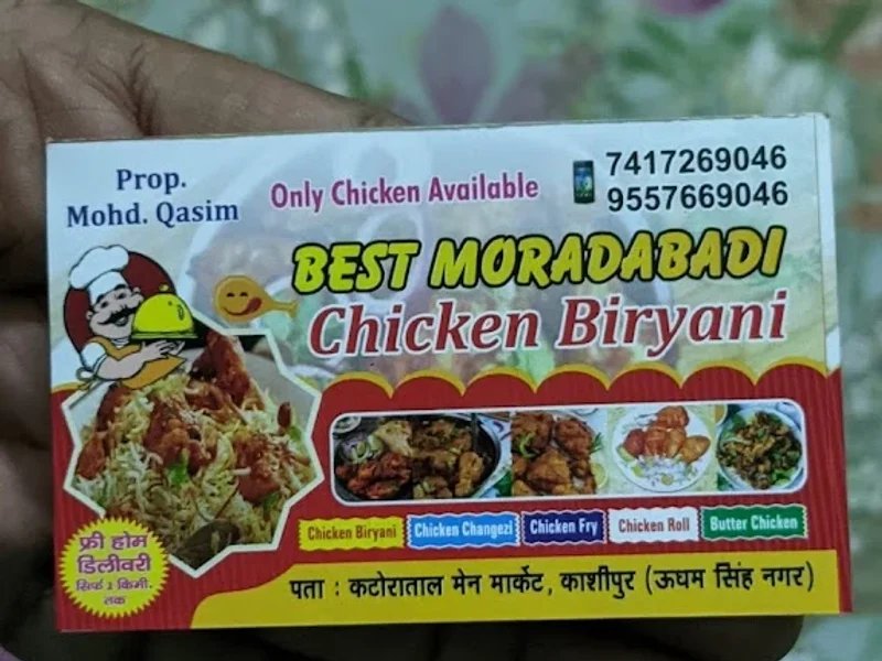 Best Moradabadi Chicken Biryani